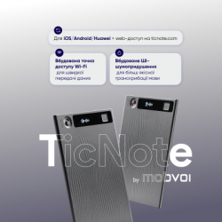 �������� �������� Mobvoi TicNote with IA Shadow 64GB Black (NE-79) - �������� 10