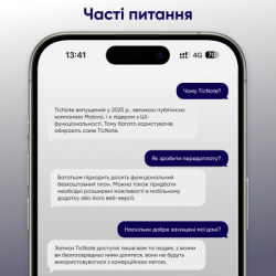 �������� �������� Mobvoi TicNote with IA Shadow 64GB Black (NE-79) - �������� 12