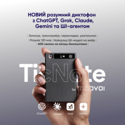�������� �������� Mobvoi TicNote with IA Shadow 64GB Black (NE-79) - �������� 4