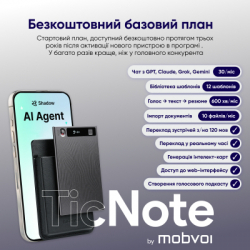 �������� �������� Mobvoi TicNote with IA Shadow 64GB Black (NE-79) - �������� 9