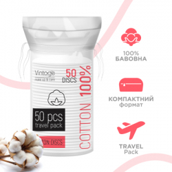 ����� ����� Vintage Cotton Travel Pack 50 ��. (4820204703615) - �������� 2