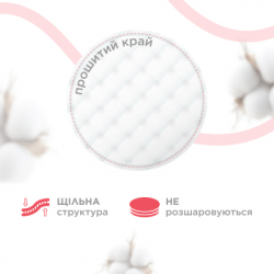 ����� ����� Vintage Cotton Travel Pack 50 ��. (4820204703615) - �������� 3