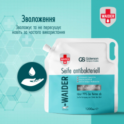 г��� ���� Waider ��������������� 䳿 1.2 � (4820204703585) - �������� 3