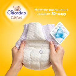 Підгузки Chicolino Soft comfort Розмір 4 (7-14кг) 34 шт (4820204703547) - Картинка 3