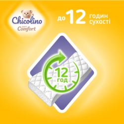 Підгузки Chicolino Soft comfort Розмір 4 (7-14кг) 34 шт (4820204703547) - Картинка 4