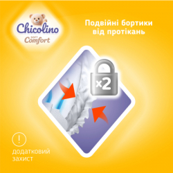 Підгузки Chicolino Soft comfort Розмір 5 (11-25кг) 30 шт (4820204703554) - Картинка 5