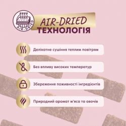 ��������� ��� ����� Delickcious � ��������, �������� � ������� 80 � (4820269147331) - �������� 5