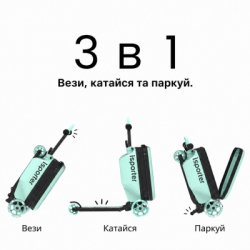 Самокат iSporter Travel 2в1 з валізою м'ятний (K3_Mint) - Картинка 3