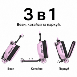 Самокат iSporter Travel 2в1 з валізою рожевий (K3_Pink) - Картинка 3