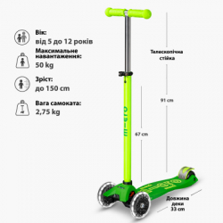 ������� Micro Maxi Deluxe Neon LED" ������� ������" (MMD232) - �������� 6