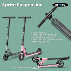 ������� Micro Sprite Suspension ��������� ��������� (SA0246) - �������� 8