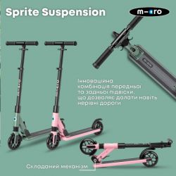Самокат Micro Sprite Suspension складаний Рожевий (SA0248) - Картинка 7