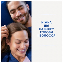 Шампунь Head & Shoulders 2 в 1 Против перхоти Основной уход 250 мл (8700216157872) - Картинка 5