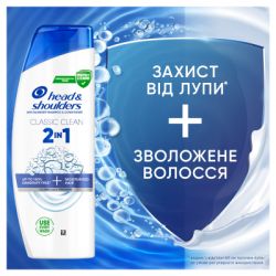 Шампунь Head & Shoulders 2 в 1 Против перхоти Основной уход 400 мл (8700216304917) - Картинка 2