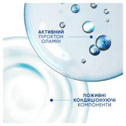 Шампунь Head & Shoulders 2 в 1 Против перхоти Основной уход 400 мл (8700216304917) - Картинка 4