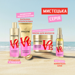 Шампунь Pantene Pro-V x Robert Indiana Artist Edition Интенсивное восстановление 250 мл (8006530275132) - Картинка 7