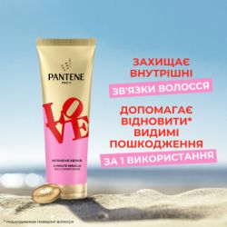 Кондиционер для волос Pantene Pro-V x Robert Indiana Artist Edition Интенсивное восстановление 220 мл (8006530275088) - Картинка 2