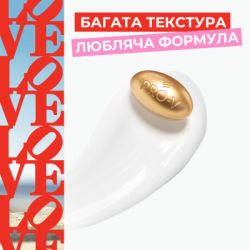 Маска для волос Pantene Pro-V x Robert Indiana Artist Edition Интенсивное восстановление с кератином 300 мл (8006530274999) - Картинка 4