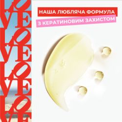 Масло для волос Pantene Pro-V x Robert Indiana Artist Edition Интенсивное восстановление с кератином 100 мл (8006530274821) - Картинка 3