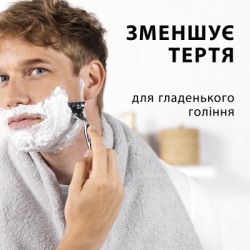 Піна для гоління Gillette Classic Лайм 250 мл (8006530159111) - Картинка 4