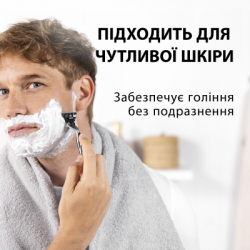 Піна для гоління Gillette Classic Sensitive 250 мл (8006530159142) - Картинка 4