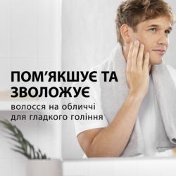 Піна для гоління Gillette Classic 250 мл (8006530159203) - Картинка 3