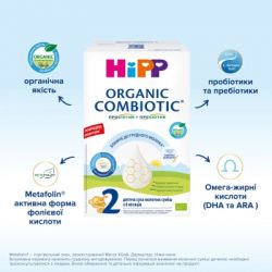 Дитяча суміш HiPP Organic Combiotic 2 900 г (1031101) - Картинка 6