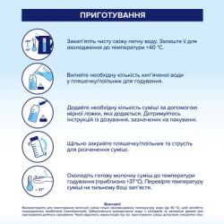 Дитяча суміш HiPP Organic Combiotic 2 900 г (1031101) - Картинка 9