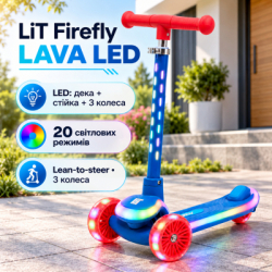Самокат LiT Firefly LAVA LED - Blue (LT-7007-BLU) - Картинка 5