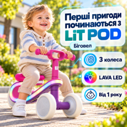 ������� LiT POD LAVA LED - Pink/Purple (LT-2000-PNK) - �������� 2