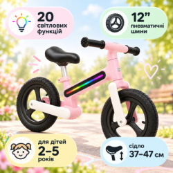 Біговел LiT Light Rider LAVA LED - Pink (LT-3004-PNK) - Картинка 2