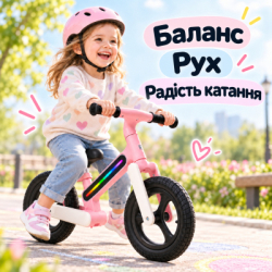 Біговел LiT Light Rider LAVA LED - Pink (LT-3004-PNK) - Картинка 6