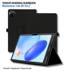Чехол для планшета BeCover Slimbook Blackview Tab 20 10.1" Black (715121) - Картинка 3