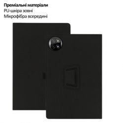 Чехол для планшета BeCover Slimbook Blackview Tab 20 10.1" Black (715121) - Картинка 4