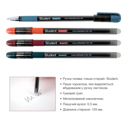 ����� ������ Axent ����-������ Student, ����� � ���������� (AG1071-01-A) - �������� 2