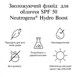 ����� ��� ���� Neutrogena Hydro Boost SPF 50 ����������� 50 �� (3574661774664) - �������� 5