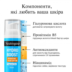 ����� ��� ���� Neutrogena Hydro Boost SPF 50 ����������� 50 �� (3574661774664) - �������� 6