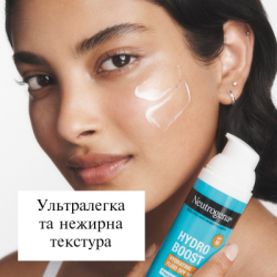 ����� ��� ���� Neutrogena Hydro Boost SPF 50 ����������� 50 �� (3574661774664) - �������� 7
