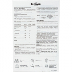 ������ ���� Kendamil ���������� Organic ������ � 4-6 ������ 120 � (92000154) - �������� 2