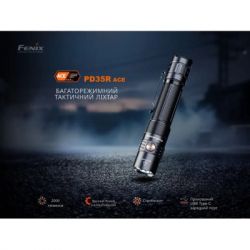 Ліхтар Fenix PD35R ACE LED 2000 лм + наключний ліхтар CL01 (чорний) (PD35RACE-CL01B) - Картинка 9