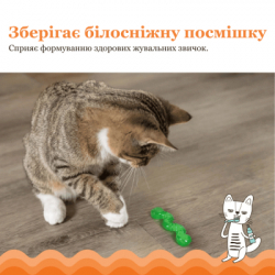 Іграшка для котів Catstages Хробачок 10 см (0871864003298) - Картинка 4