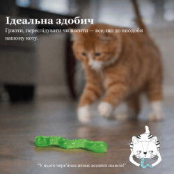 Іграшка для котів Catstages Хробачок 10 см (0871864003298) - Картинка 5