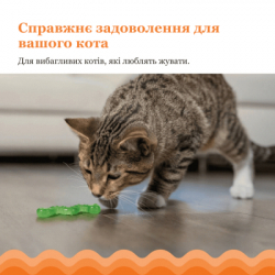 Іграшка для котів Catstages Хробачок 10 см (0871864003298) - Картинка 6
