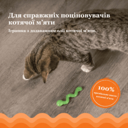 Іграшка для котів Catstages Хробачок 10 см (0871864003298) - Картинка 7