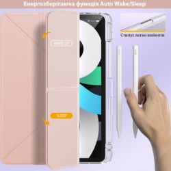 Чохол до планшета BeCover Ultra Slim Origami Transparent Apple iPad Air 11" M4 2026 Pink (715185) - Картинка 7