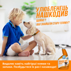 Спрей для тварин OUT! Orange Oxy Stain & Odor Remover для видалення плям і запаху від життєдіяльності собак та котів 9 (0010279700624) - Картинка 5