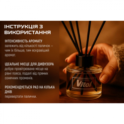 ������������ ��� ��������� VITOL Home Sticks Orangettes au Chocolat 130 �� (VHS05) - �������� 10