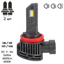 ��������� PULSO LED-chips Flip chip/9-16V/2*50W/6000Lm/6500K (VO-H8/H9/H11/H16) - �������� 2