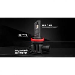 ��������� PULSO LED-chips Flip chip/9-16V/2*50W/6000Lm/6500K (VO-H8/H9/H11/H16) - �������� 8