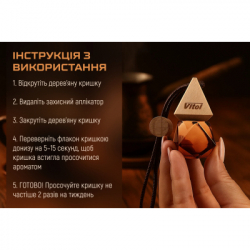 ������������ ��� ��������� VITOL Brilliant Air Oud Coffee 8�� (VBA03) - �������� 10